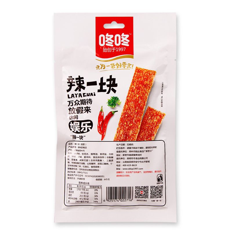 Que cay Dong Dong thơm ngon, que cay nhiều loại gói to 52gr 65gr 80gr 108gr | BigBuy360 - bigbuy360.vn