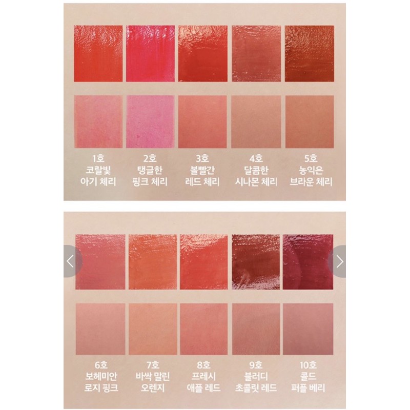 SON OIL TINT INNISFREE | BigBuy360 - bigbuy360.vn