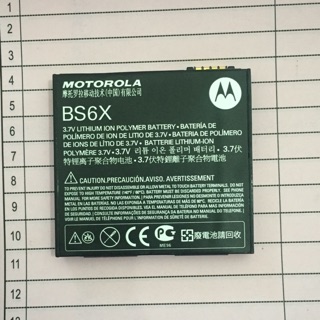 Pin motorola bs6x
