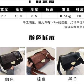 [ORDER] TÚI ĐEO CHÉO NỮ DA SẦN
