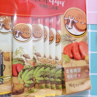 Hạt nêm Bò và Nấm 96 gram