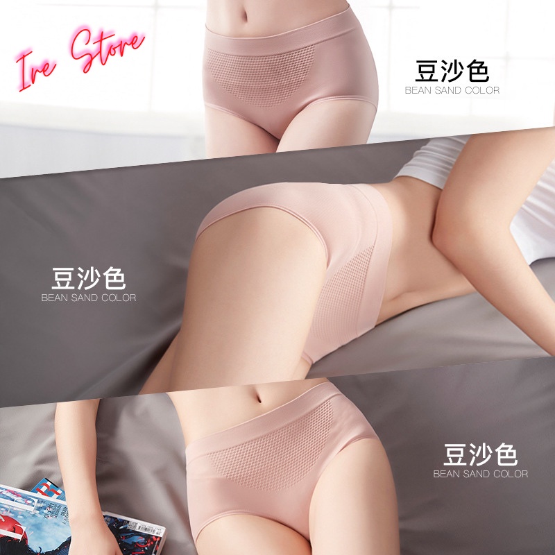 Quần Lót Nữ Cotton Nâng Mông Kháng Khuẩn HeeS0909