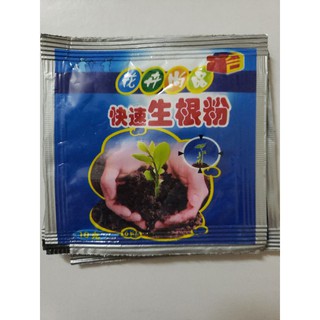 Bột kích dễ