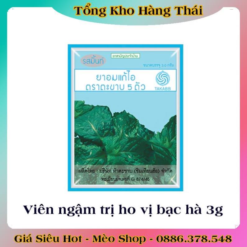 Combo Gói/Hộp/Chai xịt Ho Con Rết Truyền Thống TAKABB Thái Lan - Hàng Mới Về Date Xa chính hãng