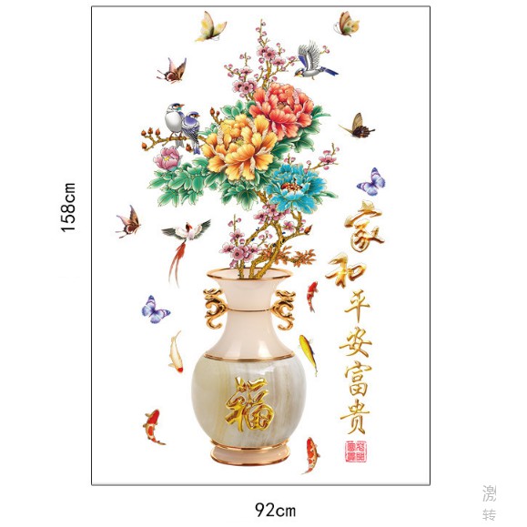 Decal trang trí tường - Bình Hoa Mẫu Đơn Khoe Sắc Ngày Tết