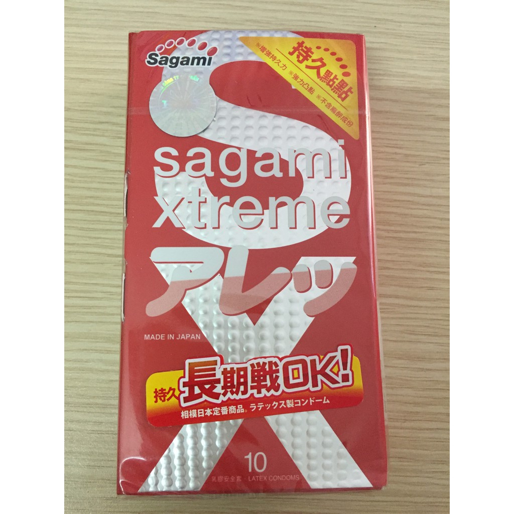 Bao cao su SAGAMI XTREME FEEL LONG - Hộp 10 chiếc