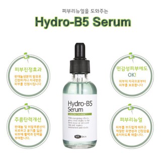 COMBO SERUM HYDRO B5 VÀ SERUM C