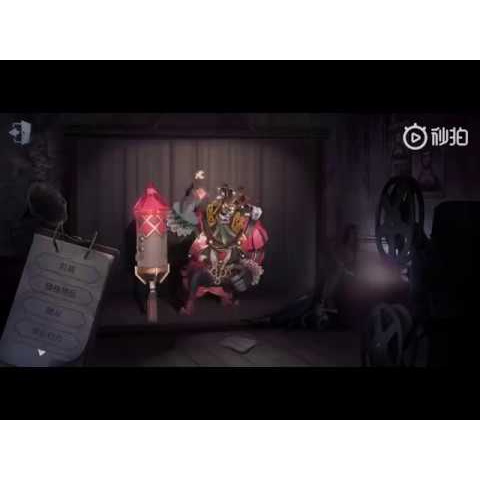 [ Tặng đế ] [ 11cm ] Móc khóa hợp kim tên l ửa của Joker / Mặt Cười - Identity V - Baystore