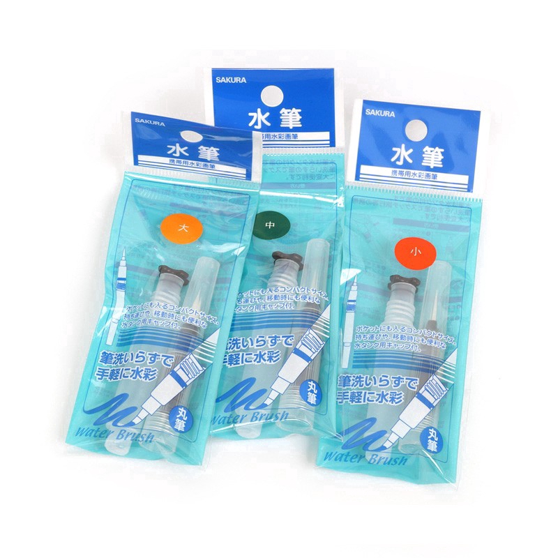 Bộ 3 bút lông vẽ màu nước tiện dụng