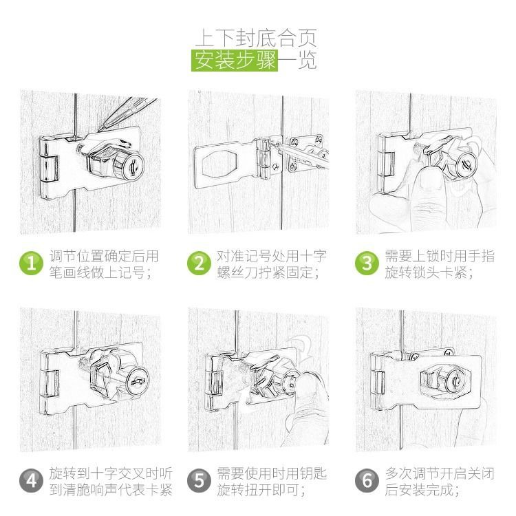 Ổ Khóa Cửa Tủ Lạnh Chống Trộm Có Mật Khẩu Tiện Dụng