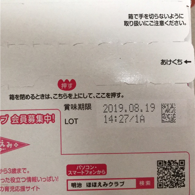 [4/2022] Sữa bột Meiji 24 thanh số 0 (28g x 24)
