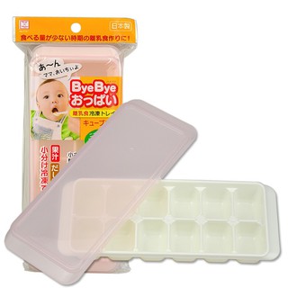 Khay trữ thức ăn Kokubo Nhật Bản có nắp (12 ô 25ml)