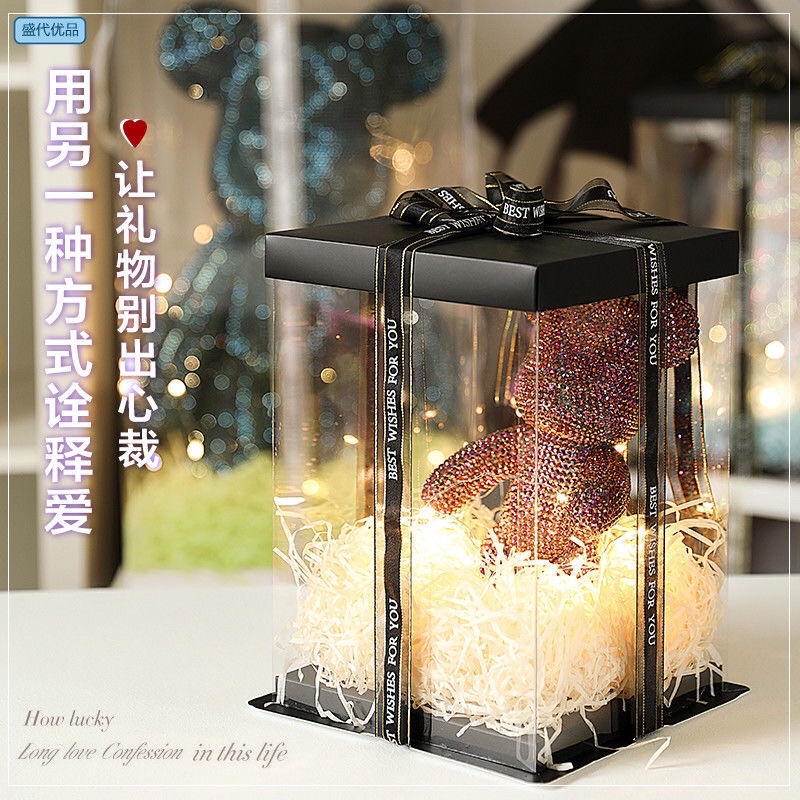 Hộp Quà Tặng ,đựng Gấu +1dây Ruy băng + +đèn +  Size 17*17*28