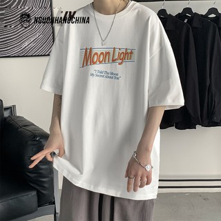 Áo phông Nelly cộc tay - Moonligt