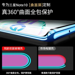 Ốp Điện Thoại Hai Mặt Kính Cho Samsung Note10 Note9 Note8 Note10+