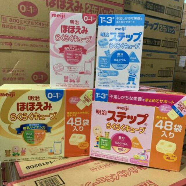 Sữa Meiji thanh số 0, số 9 (24 thanh) 648g nội địa Nhật mẫu mới