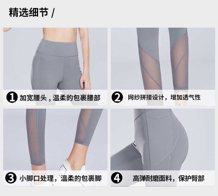 Quần Legging Thể Thao Phối Lưới Thời Trang Dành Cho Nữ