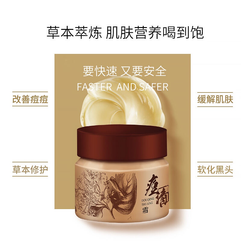 Kem Hỗ Trợ Giảm Mụn Chiết Xuất Thảo Dược Truyền Thống Trung Hoa Dành Cho Nam Và Nữ 11.27 | BigBuy360 - bigbuy360.vn