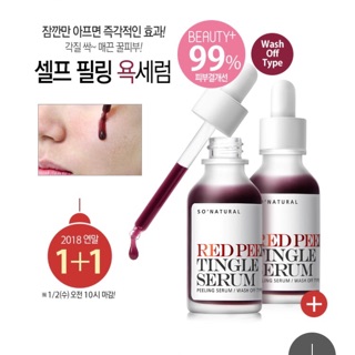 |GOM SALE| RED PEEL Tingle Serum