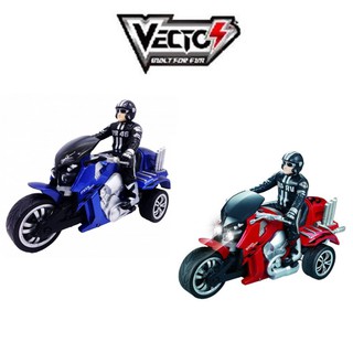 Xe moto 3 bánh điều khiển từ xa MAX TRIKE