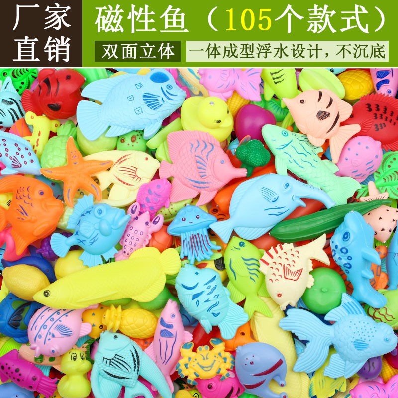 Bộ đồ chơi câu cá từ tính loại lớn cho trẻ sơ sinh và đố em 1-6 tuổi gia đình trong nam châm mèo con nước nữ