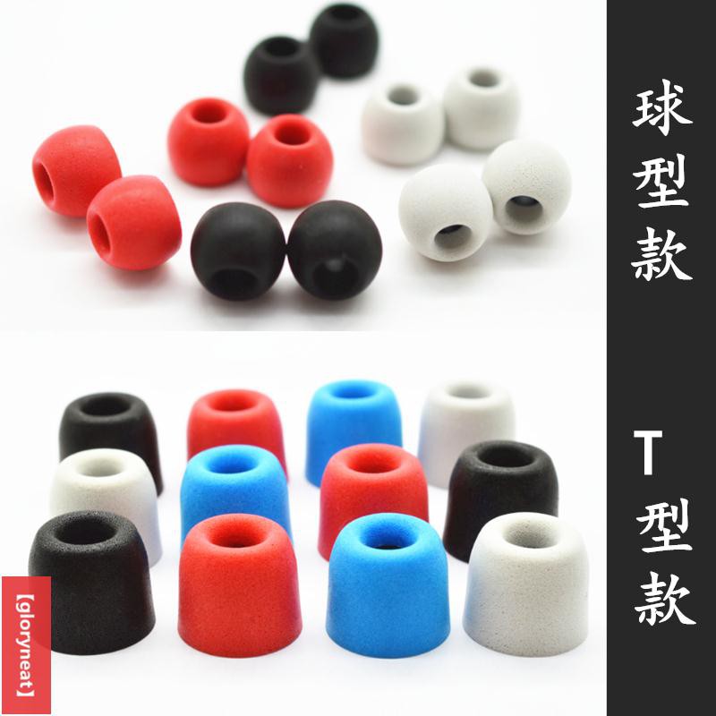 Móc Tai Nghe Kỹ Thuật Số Chuyên Dụng Cho Jbl / T180a / T280a / T380a / E10 | BigBuy360 - bigbuy360.vn