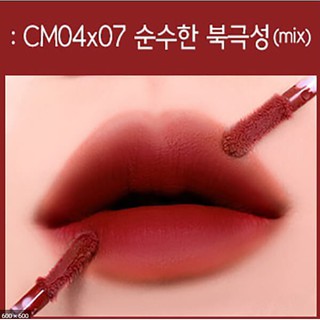 Son kem lì blackrouge cream matt rouge đủ màu từ ver 1 đến ver 2 [CM 01 -> CM12]