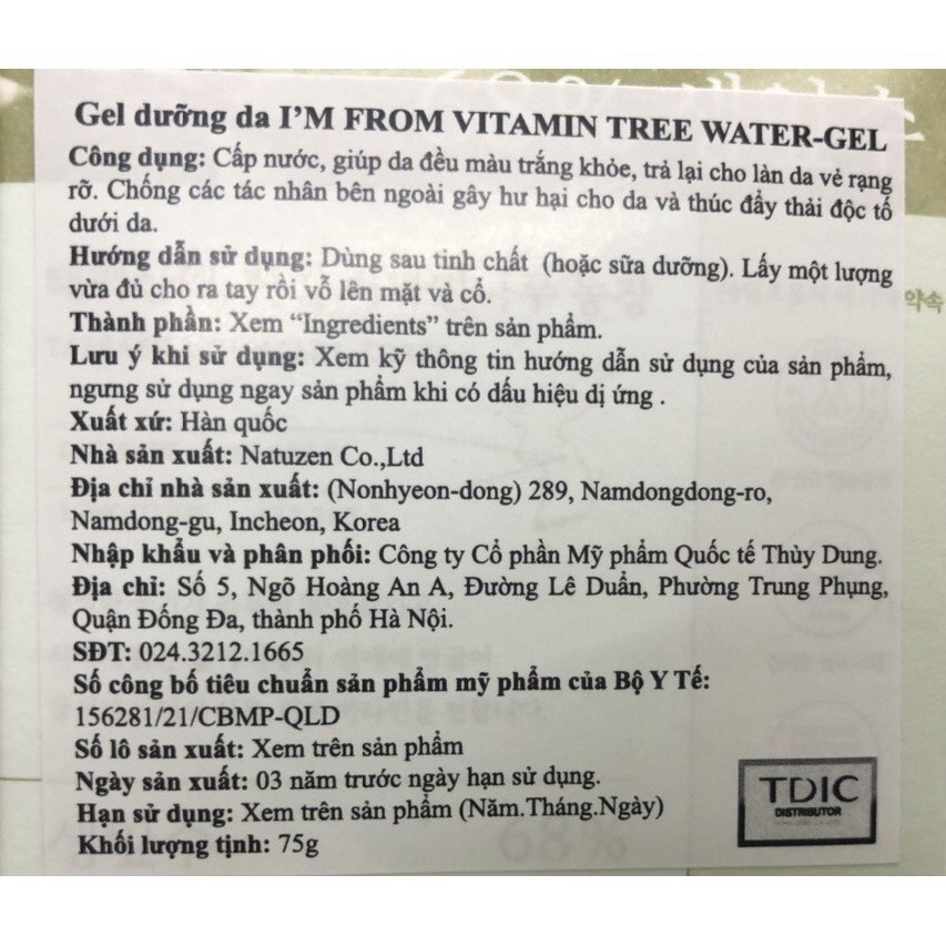 Gel Dưỡng Ẩm I'm From Vitamin Tree Water Gel 75g
