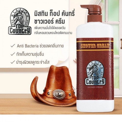 (Chính Hãng)Sữa Tắm Hưỡng nước hoa Ngựa Top Country Thái Lan 500ml
