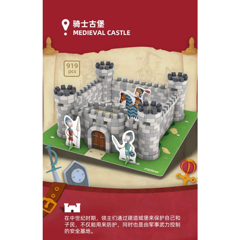 Mideer Master Builder Glue - Keo dính gạch xếp hình chuyên dụng cho bộ Master Builder của hãng Mideer