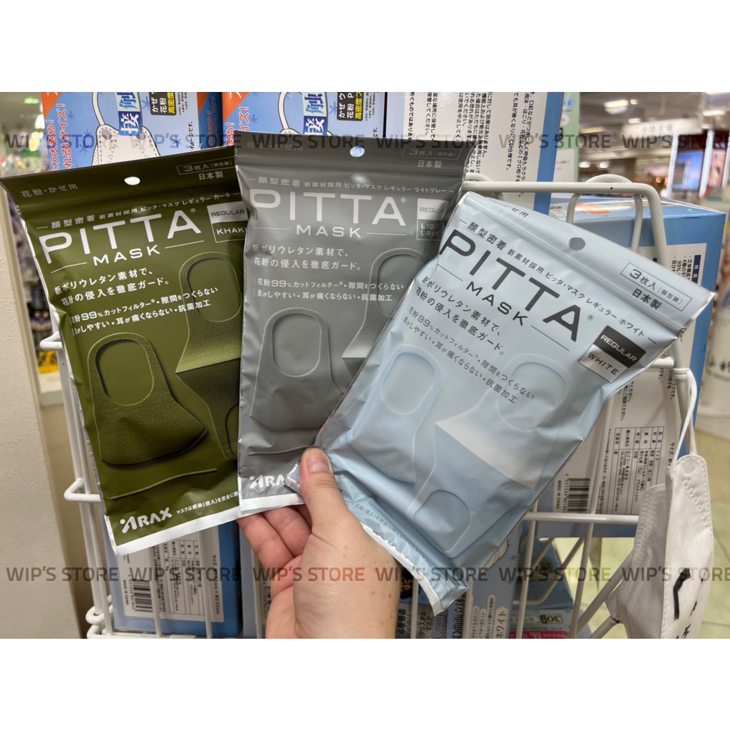 KHẨU TRANG PITTA MASK NHIỀU MÀU - AUTH CHUẨN NHẬT BẢN (1bọc 3cái -giặt rửa thoải mái)