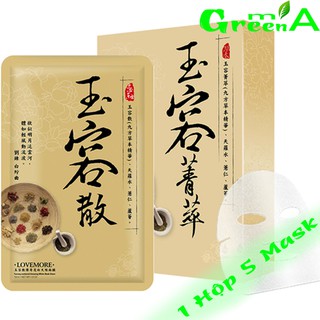 Mặt nạ lụa cấp ẩm thuốc bắc Ngọc Dung Cung Đình Lovemore phù hợp với làn da dầu và da khô [1 hộp 5 miếng]