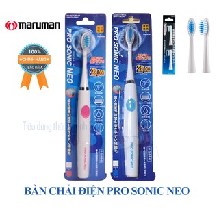 Bàn chải điện Trẻ em Nhật Bản Maruman Pro Sonic Neo - Tặng kèm 2 đầu bàn chải thay thế