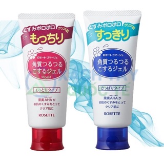 Tẩy da chết rosette peeling gel 120g nhật bản