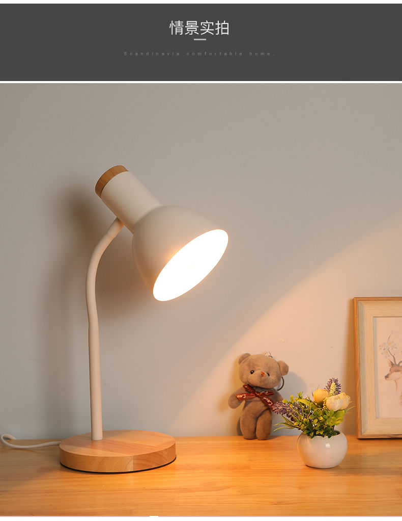 IKEA Đèn Led Đọc Sách 77iw Có Thiết Bị Điều Khiển Từ Xa Kiểu Dáng Dễ Thương