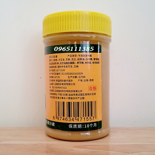 Sốt Mè/Sốt Vừng 405g⚡️⚡️Freeship⚡️⚡️ nội địa TQ