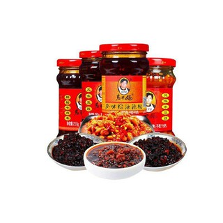 ỚT CHƯNG DẦU NỘI ĐỊA ( SA TẾ ) 275gr