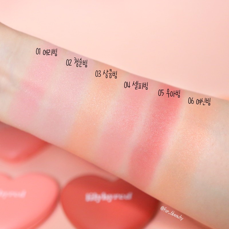 PHẤN MÁ TRÁI TYM LILYBYRED💛🧡❤️