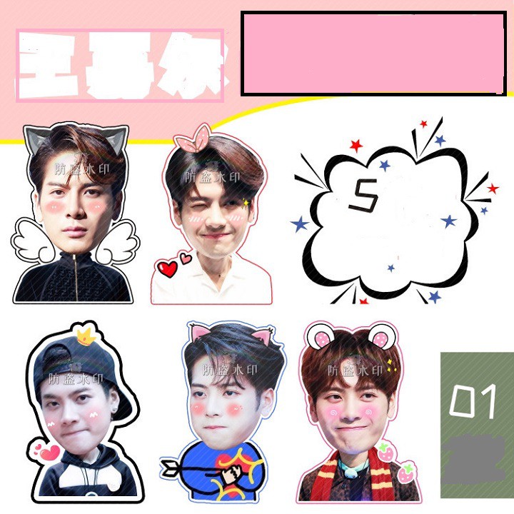 Stickers Jackson GOT7