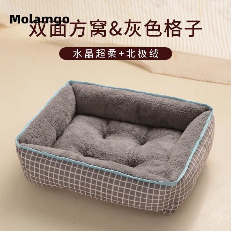 MOLAMGO  Giường Chó Dog Mat Winter Ấm Mèo Lớn Dog Big Teddy Dog Bộ đồ giường nhỏ Chó nhỏ Mat