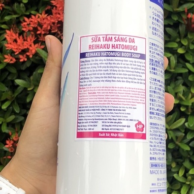 Sữa Tắm Trắng Da Toàn Thân Hatomugi Moisturizing Washing Nhật Bản 800ml