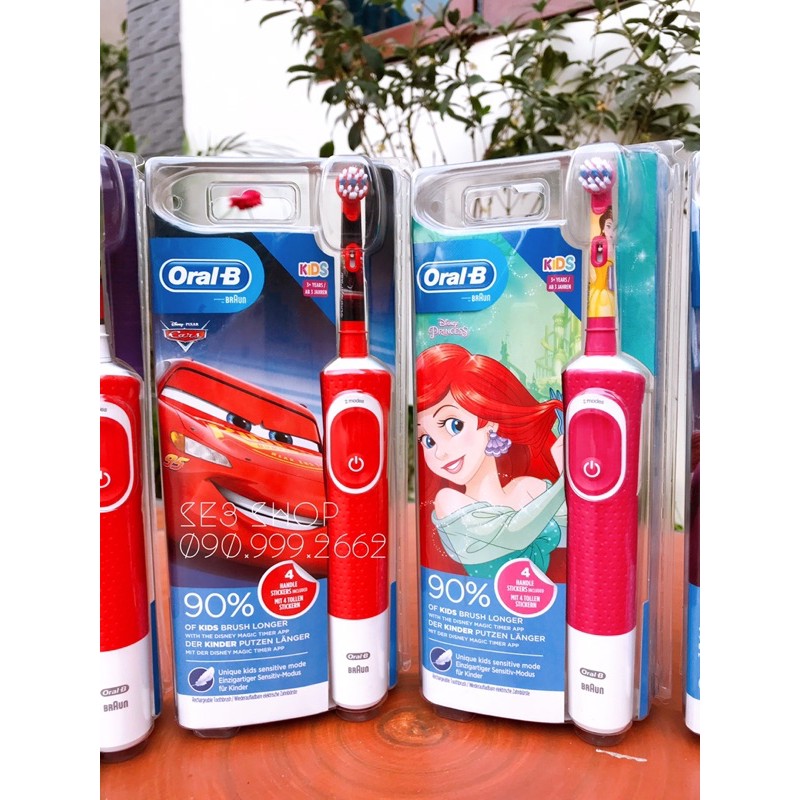 Bàn chải điện Oral-B cho bé 3 tuổi - hàng nội địa Đức