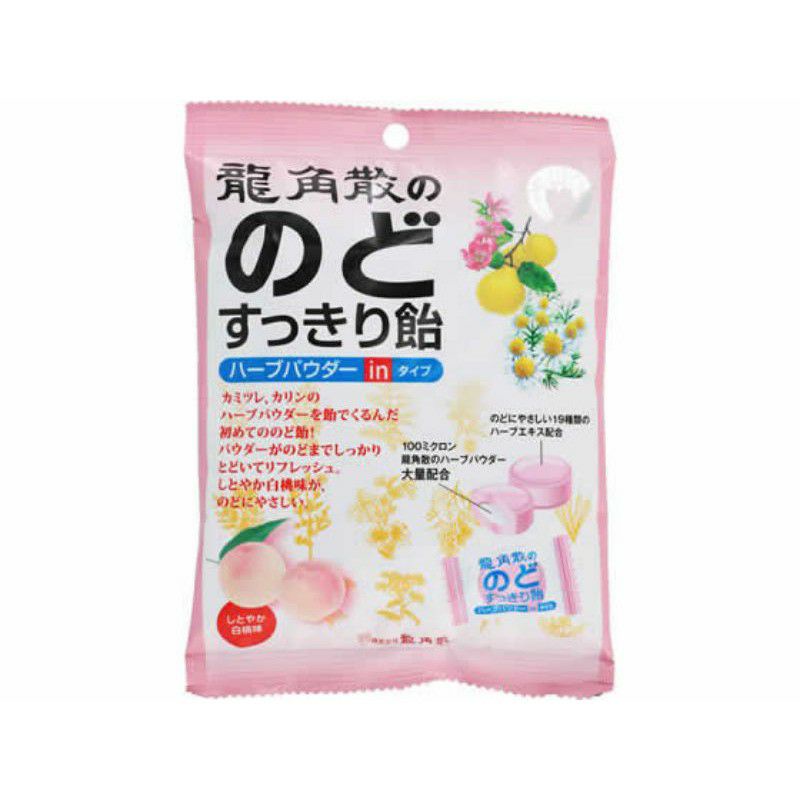 Kẹo Ngậm Ho Ryukakusan