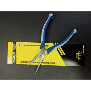Kìm mũi nhọn 200mm Tsunoda RP-200HGS