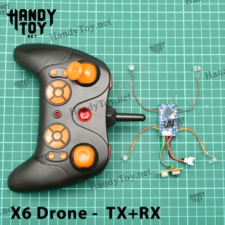 Phụ tùng máy bay X6-Drone