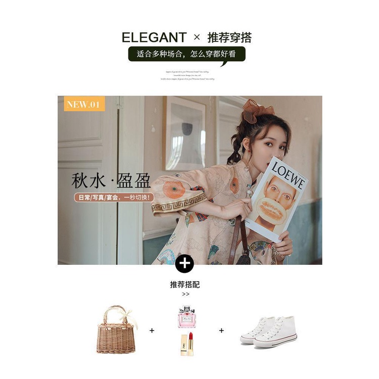 Đầm sườn xám chữ A tay 7 tấc dáng xòe phong cách Trung Hoa thời trang xuân hè cho nữ