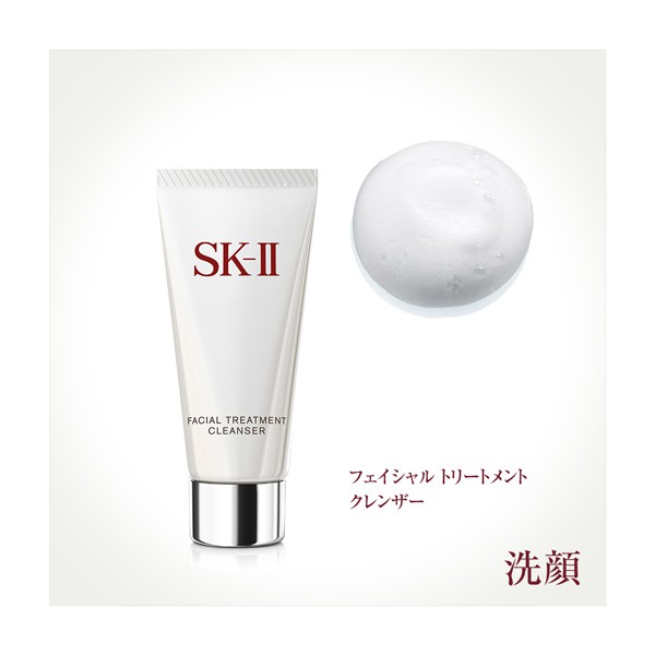 SKII SET MINI DƯỠNG TRẮNG DA - SET AURA KIT - NƯỚC THẦN 75ML - TINH CHẤT AURA 10ML - SỮA RỬA MẶT 20G