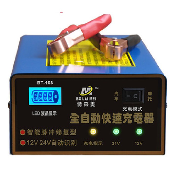 Sạc Ắc Quy Và Phục Hồi Bình Ắc Quy 12V 24V 200AH- Máy Sac Acquy hàng cao cấp