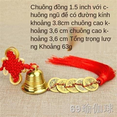 ZChuông đồng kỷ niệm chương, đồng ngũ hoàng, đồng sáu hoàng đế, mặt dây chuông đồng, mặt dây chuông gió năm màu vàng và