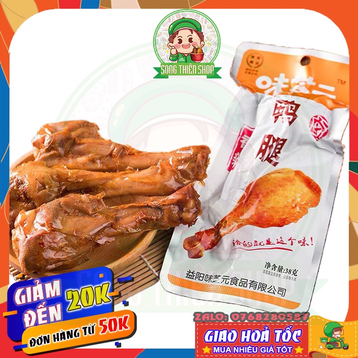 COMBO 5 MÓN CHÂN VỊT DACHENG⭐SẴN HÀNG✅ ⭐Song.Thien.Shop✅